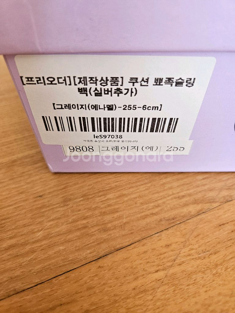 르꼬르망쿠션뾰족슬링백--1