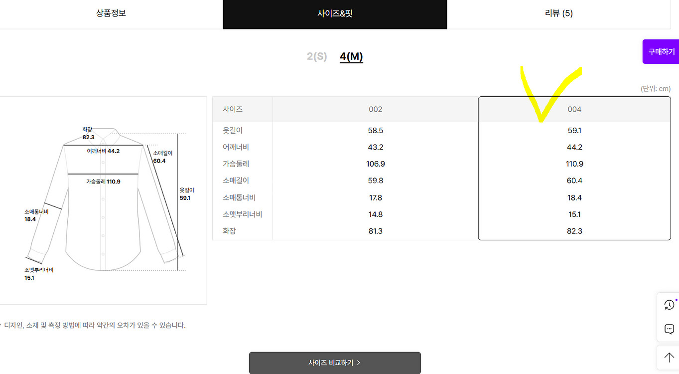 구호 25 신상 크링클 후드 집업 여성 플리츠 자켓 M 블랙--8