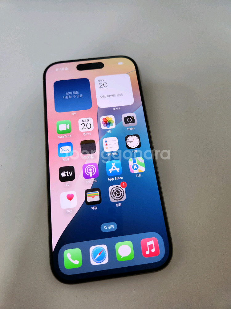 아이폰16프로 SSS급 256기가 배터리99%--1