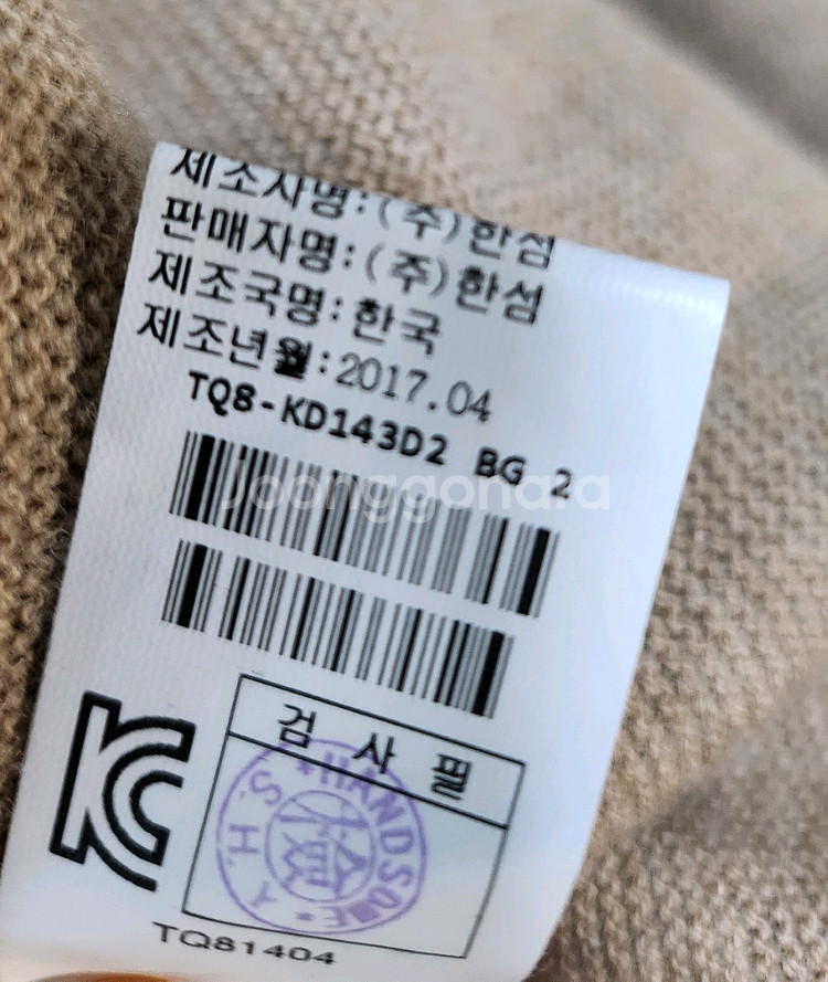 한섬 TIME 타임 울 니트 원피스 / 구호 르베이지--7