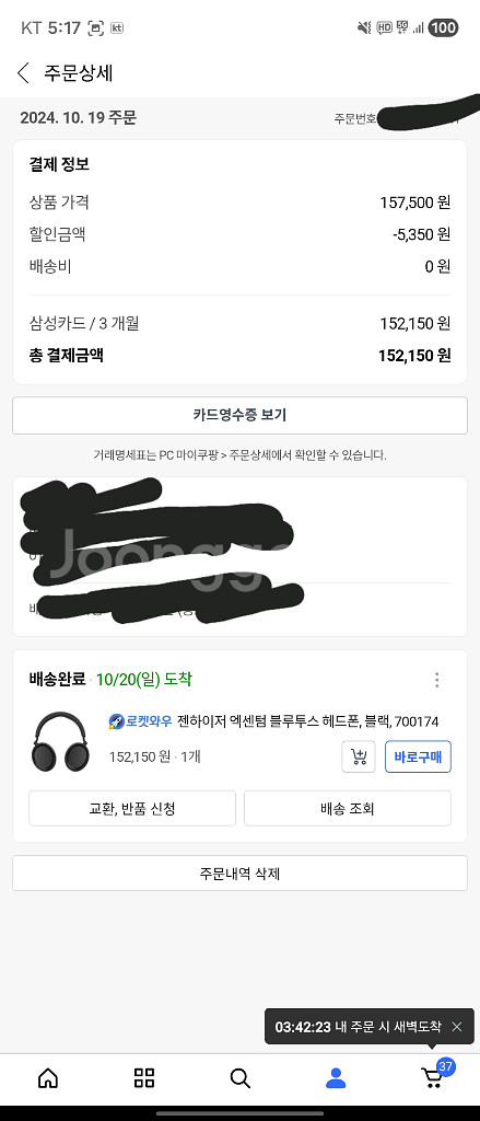 젠하이저 엑센텀 블루투스 무선 해드셋--0