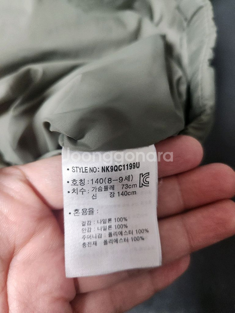 뉴발란스 경량패딩140--5