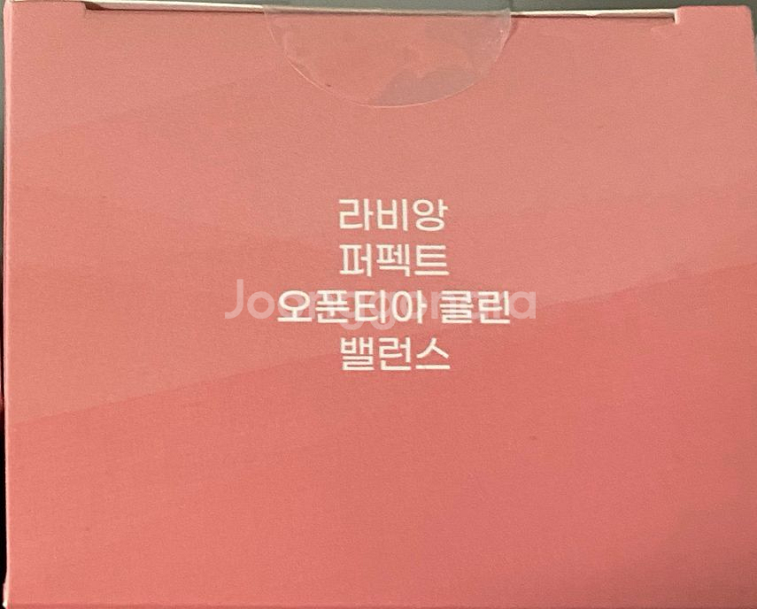 가격못내림.라비앙 퍼펙트 오푼티아 클린 밸런스&에프 밸런스 미개봉 팔아요.--2