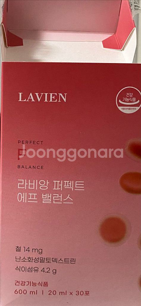 가격못내림.라비앙 퍼펙트 오푼티아 클린 밸런스&에프 밸런스 미개봉 팔아요.--4