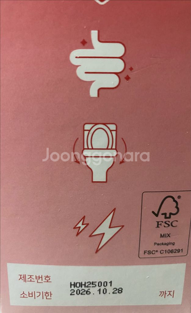 가격못내림.라비앙 퍼펙트 오푼티아 클린 밸런스&에프 밸런스 미개봉 팔아요.--7