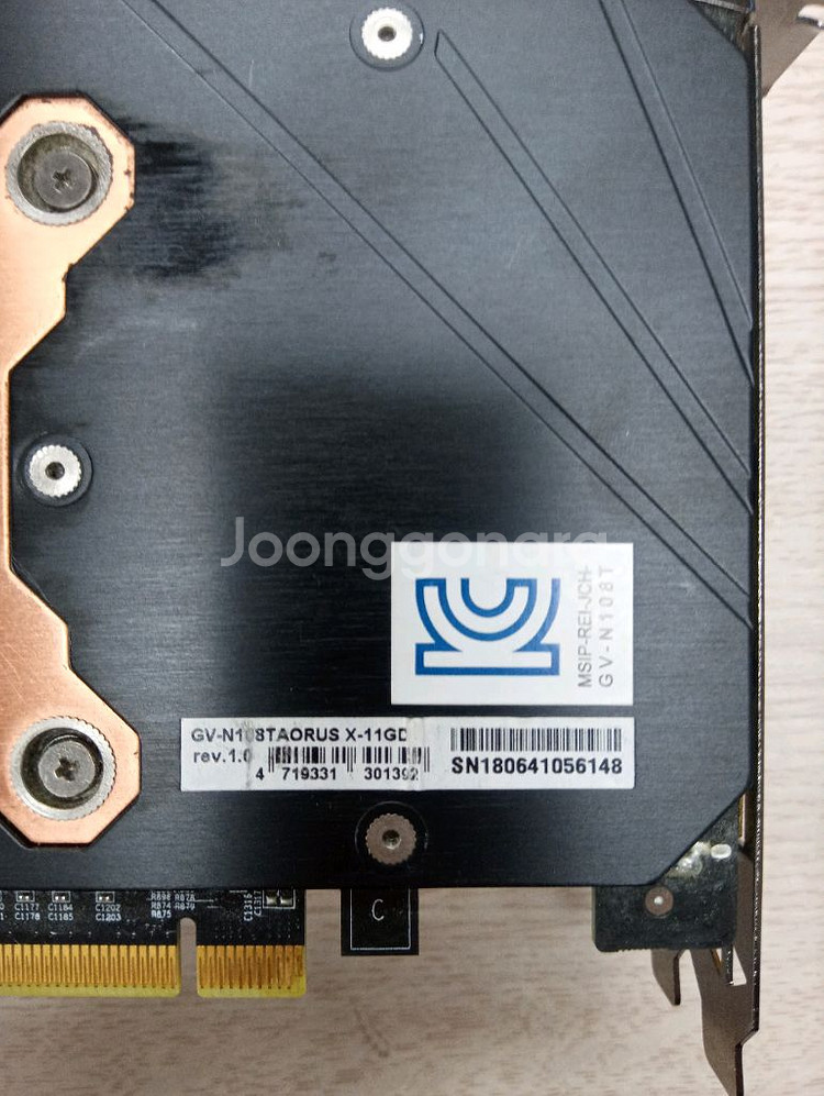 기가바이트 어로스 엘리트 GTX1080TI--2