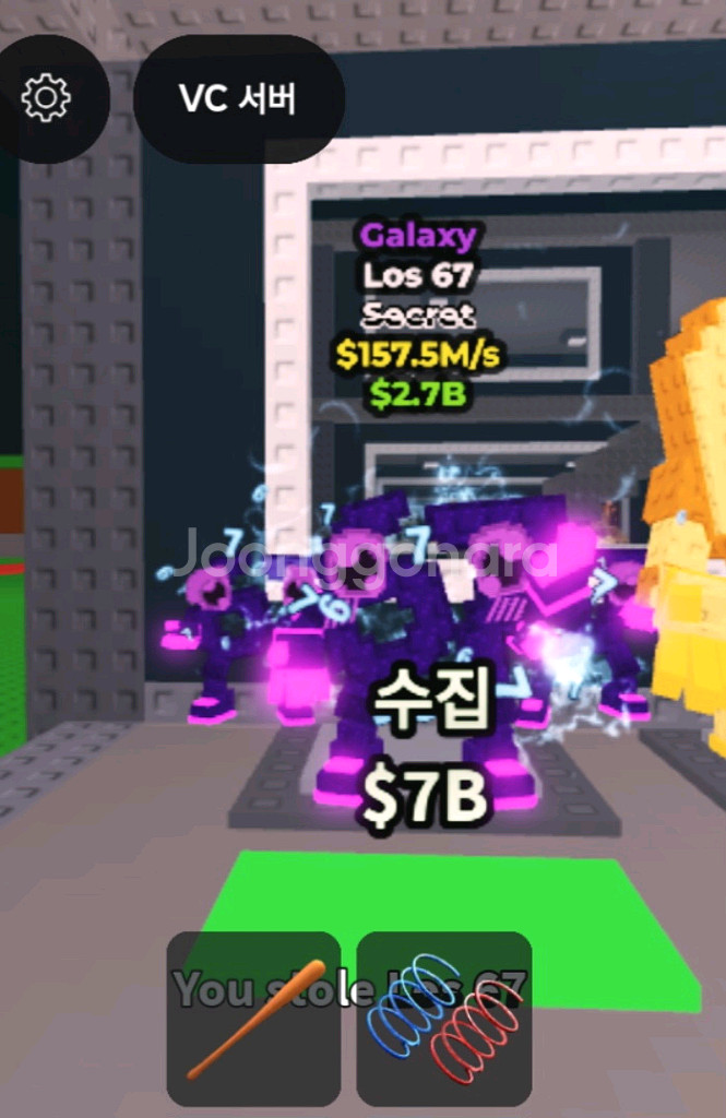 브레인롯즈 훔치기--0