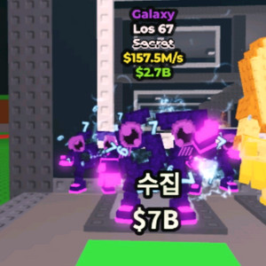 브레인롯즈 훔치기