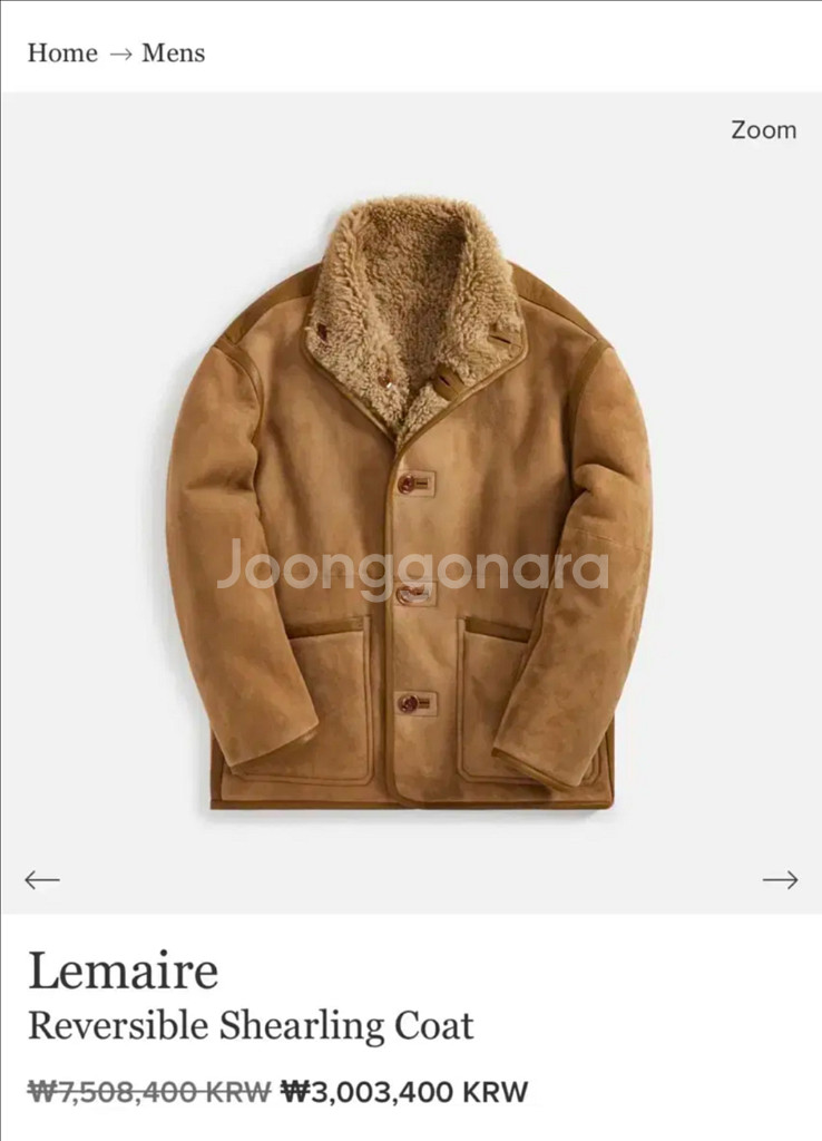 르메르 리버시블 시어링 코트--0