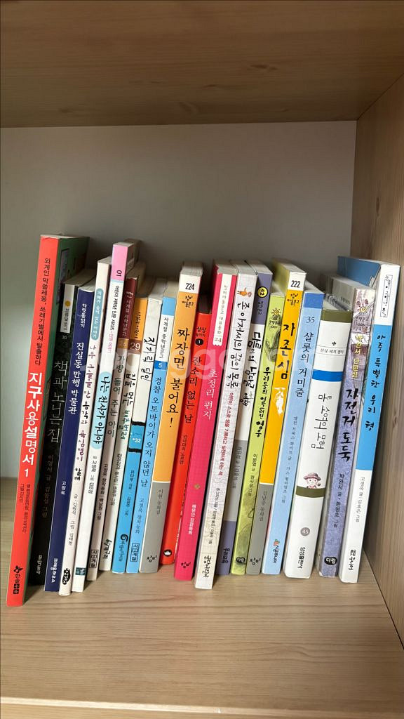 책나무 꿈나무 사립초 고학년 추천책 20권--0