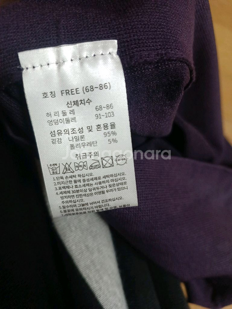 여성용 레깅스 7부--1