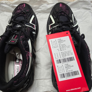 뉴발란스 U1906AD 250, 260, 270 팝니다