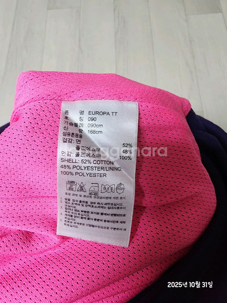 아디다스 유로파 여성 트랙수트 세트--2