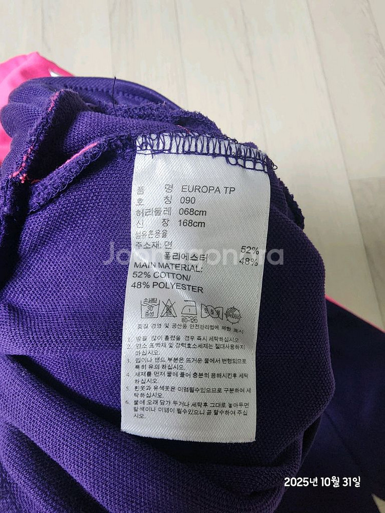 아디다스 유로파 여성 트랙수트 세트--3