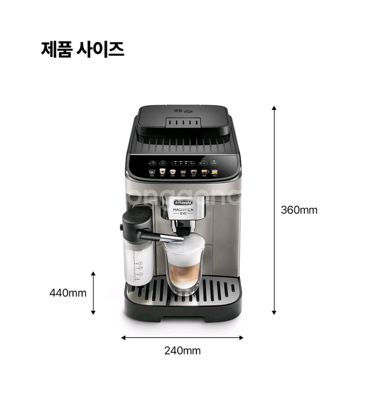 드롱기 전자동커피머신 에보 라떼 290.81.TB 팝니다.--2