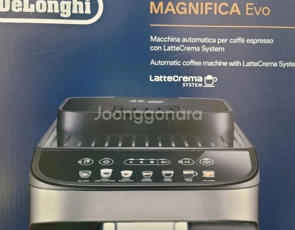드롱기 전자동커피머신 에보 라떼 290.81.TB 팝니다.--0