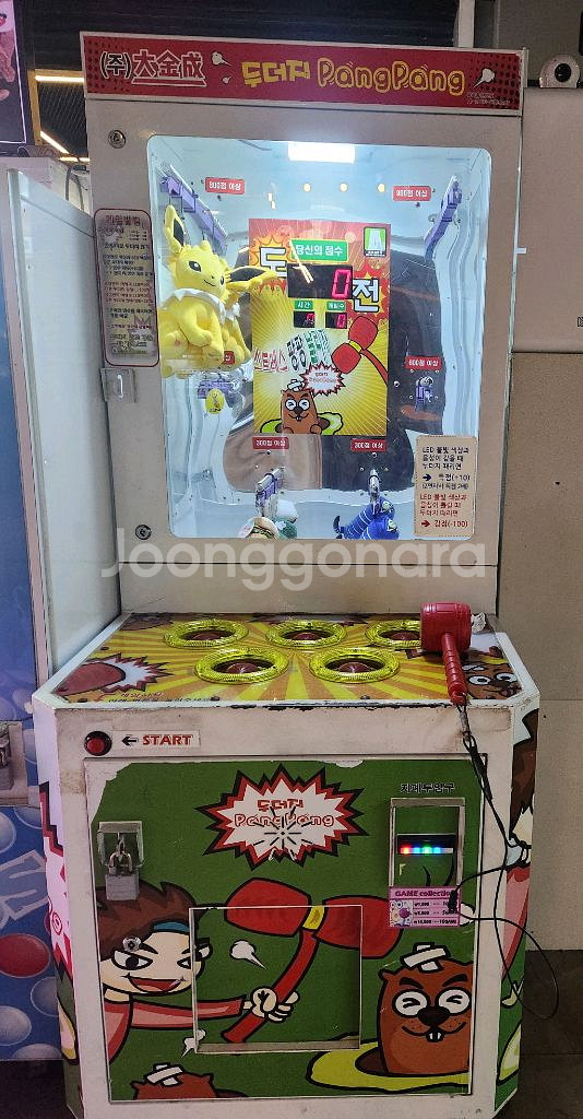 4인용 미니 뽑기 2인용 미니 뽑기 두더지 게임--0