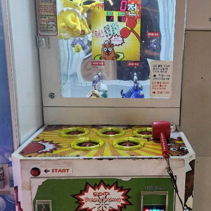 4인용 미니 뽑기 2인용 미니 뽑기 두더지 게임