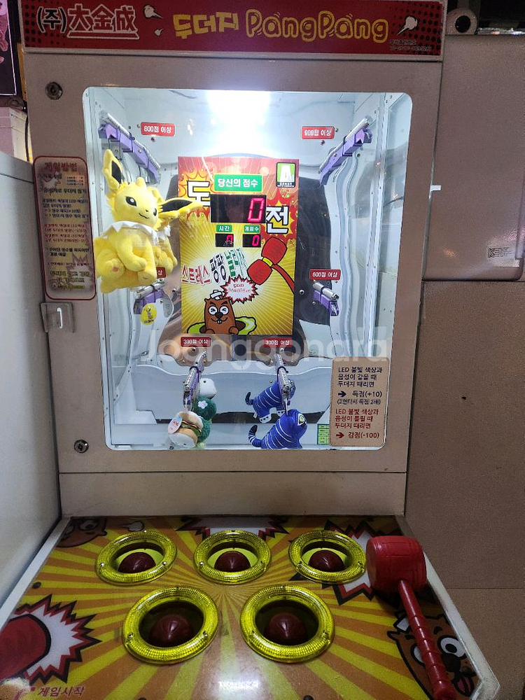 4인용 미니 뽑기 2인용 미니 뽑기 두더지 게임--1