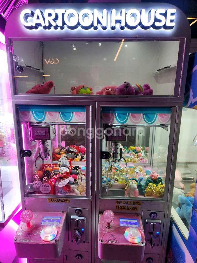 4인용 미니 뽑기 2인용 미니 뽑기 두더지 게임--3