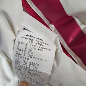 아디다스 키즈 패딩점퍼