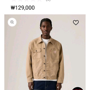 리바이스 쎀라이즈 트러커 자켓