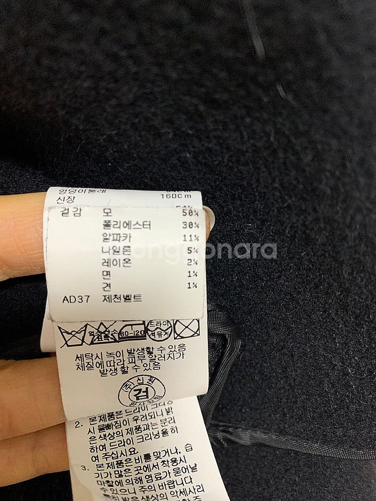 여성 블랙 코트 베스티벨리 모 알파카 코트 55--1