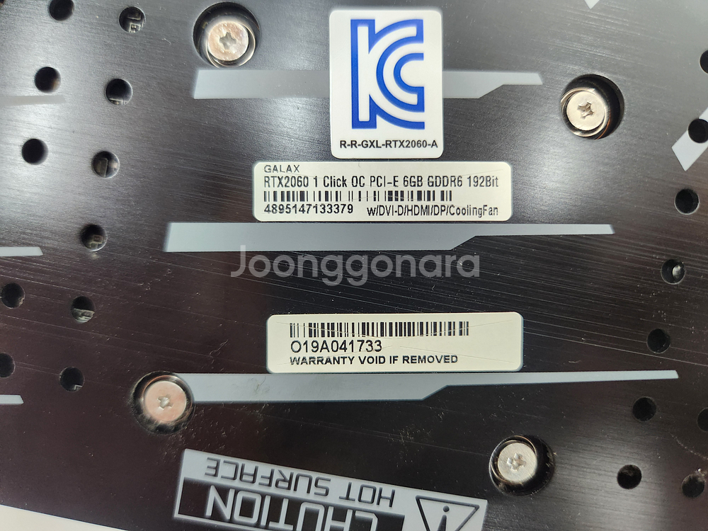 갤럭시 RTX 2660 6GB 그래픽카드--2