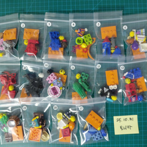 레고 미피 시즌 18 세트(올드 경찰 제외)