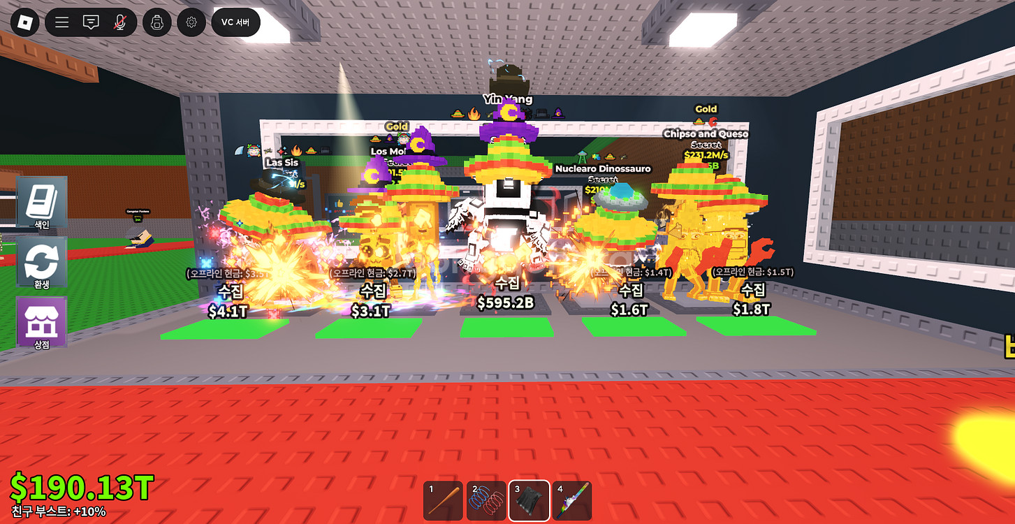 브레인롯즈 훔치기 시크릿 판매--0