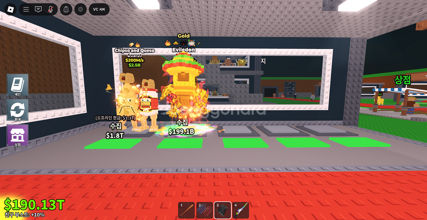 브레인롯즈 훔치기 시크릿 판매--1