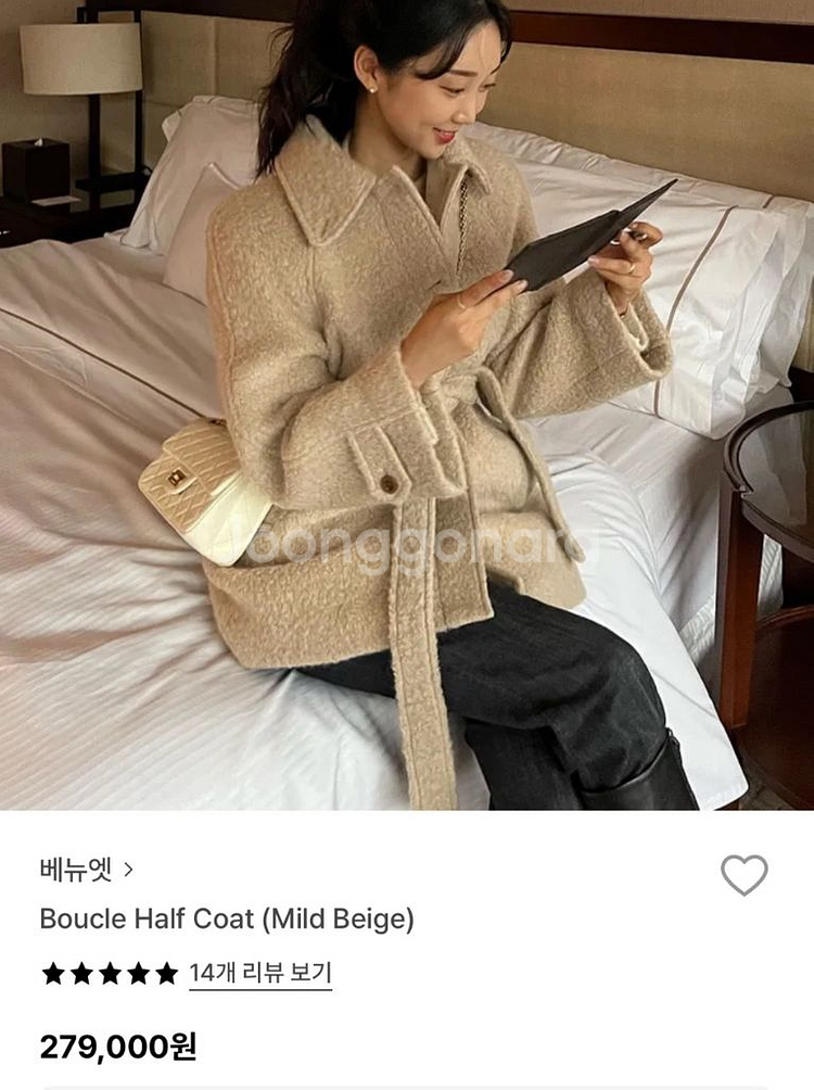 모뉴엣 부클 하프 코트 새상품--1