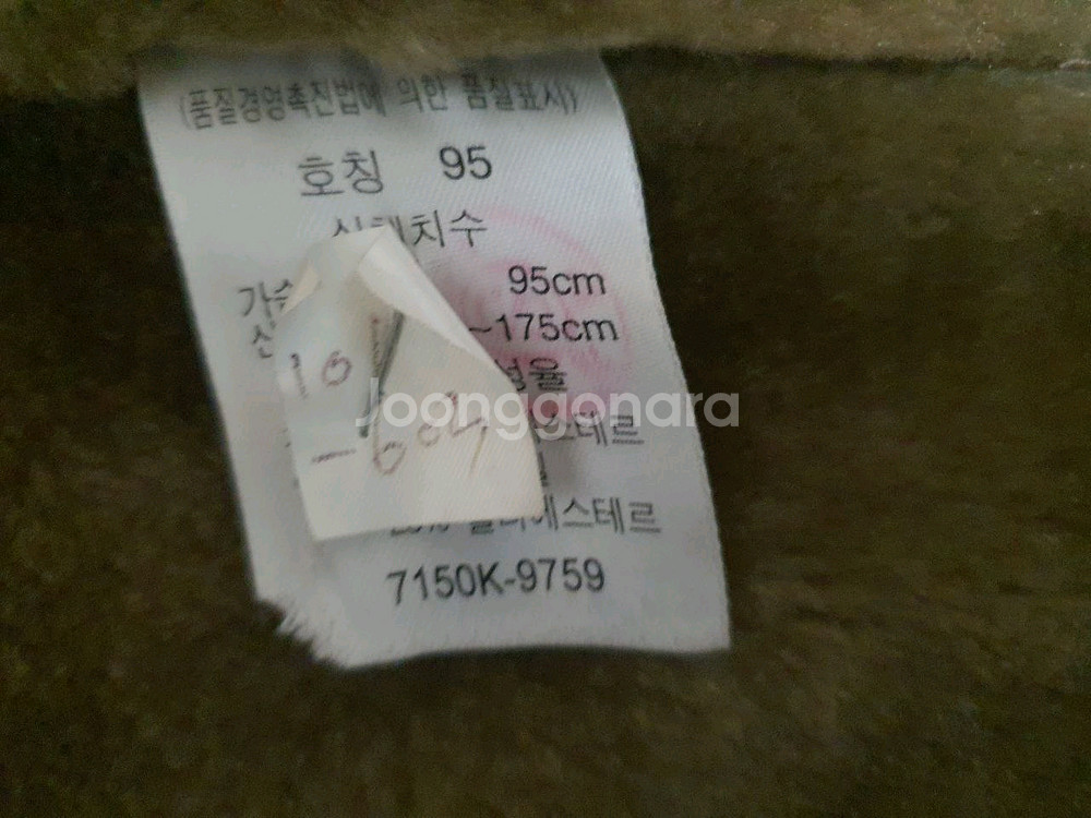 리바이스 레드탭 더플코트 판매합니다.--3