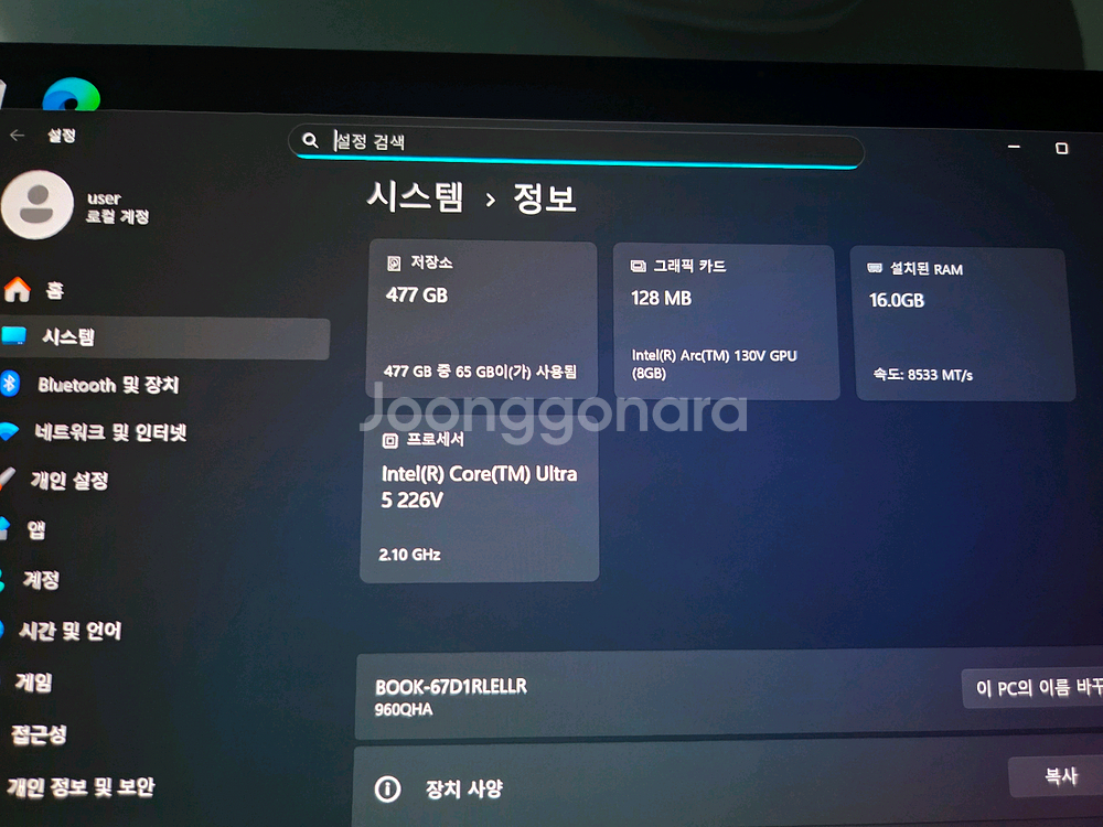 삼성 갤럭시북5 프로 360--5