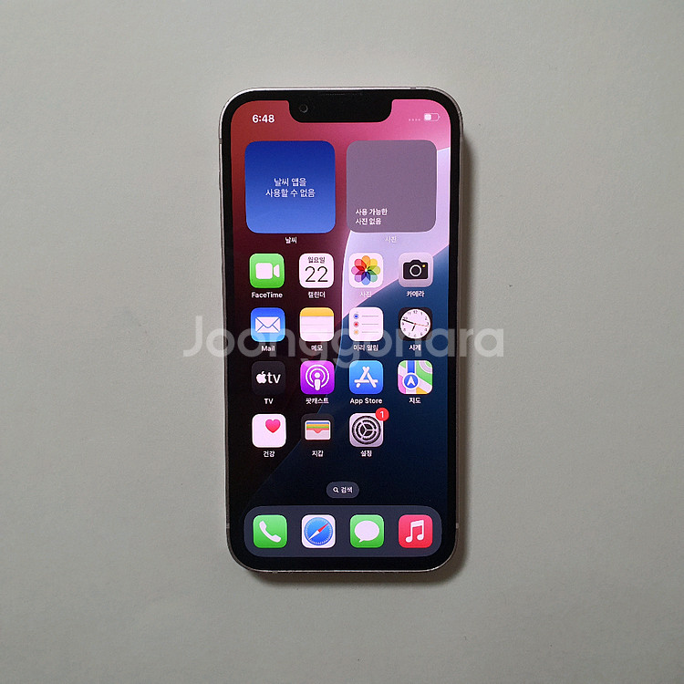 아이폰 13 미니 128GB 깔끔 저렴 정상해지--0