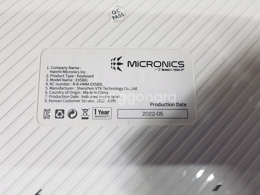 마이크로닉스 기계식 유선 키보드 입니다--4