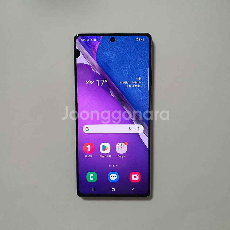 갤럭시 노트20 256GB 깔끔 저렴 정상해지--0
