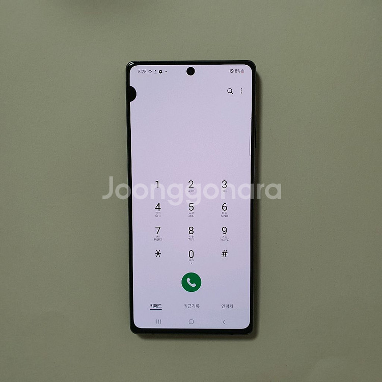 갤럭시 노트20 256GB 깔끔 저렴 정상해지--1