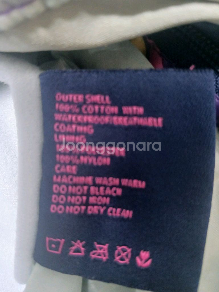 [M] 블렌트 마블 레이어드 데님 팬츠 보드복 스키복--9