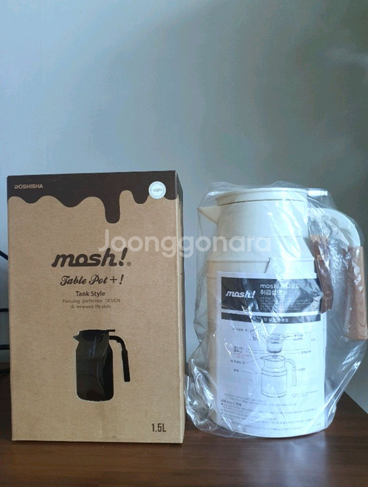 모슈 테이블팟 1.5L.미니가방과세척솔까지--0