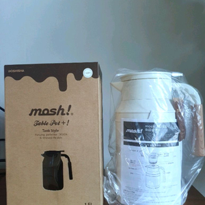 모슈 테이블팟 1.5L.미니가방과세척솔까지