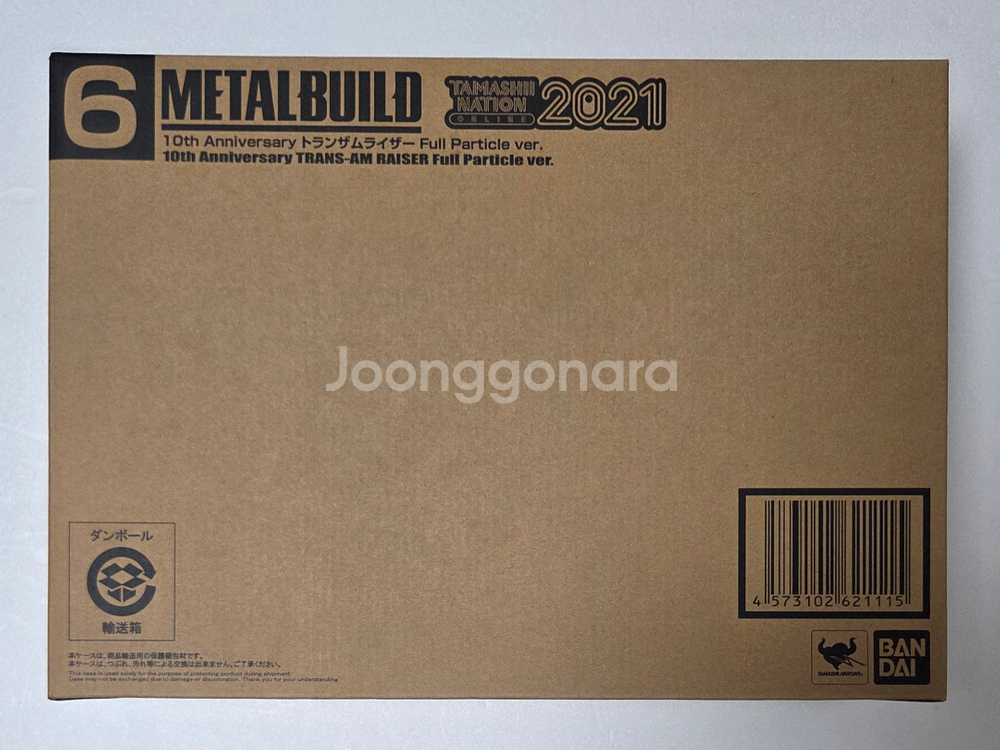 메탈빌드 트란잠라이저 MG 아스트레아 발바토스네온블루 자쿠2 사자비스페셜코팅 RG 사자비메카니컬 후쿠오카뉴건담 골--4
