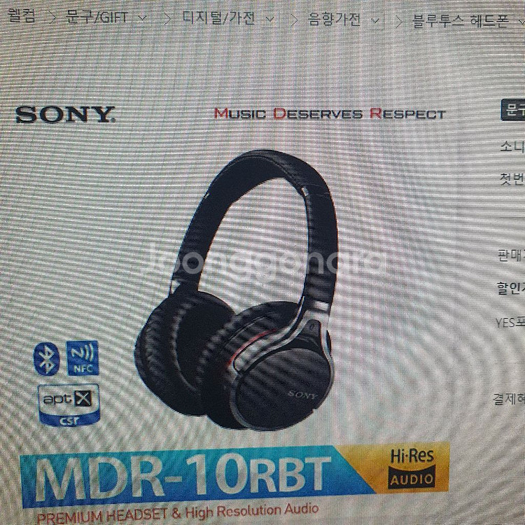 Hi-Res SONY 유선 무선 헤드폰 유선헤드폰 무선헤드폰--1