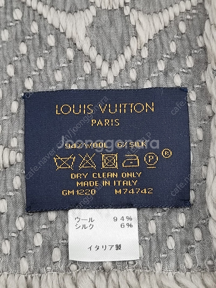 루이비통 머플러, 목도리--7