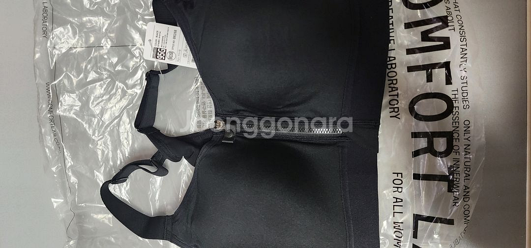 컴포트랩 하이서포트 집업 스포츠브라 글램95 새상품--0