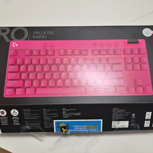 로지텍 G PRO X TKL RAPID 핑크 키보드