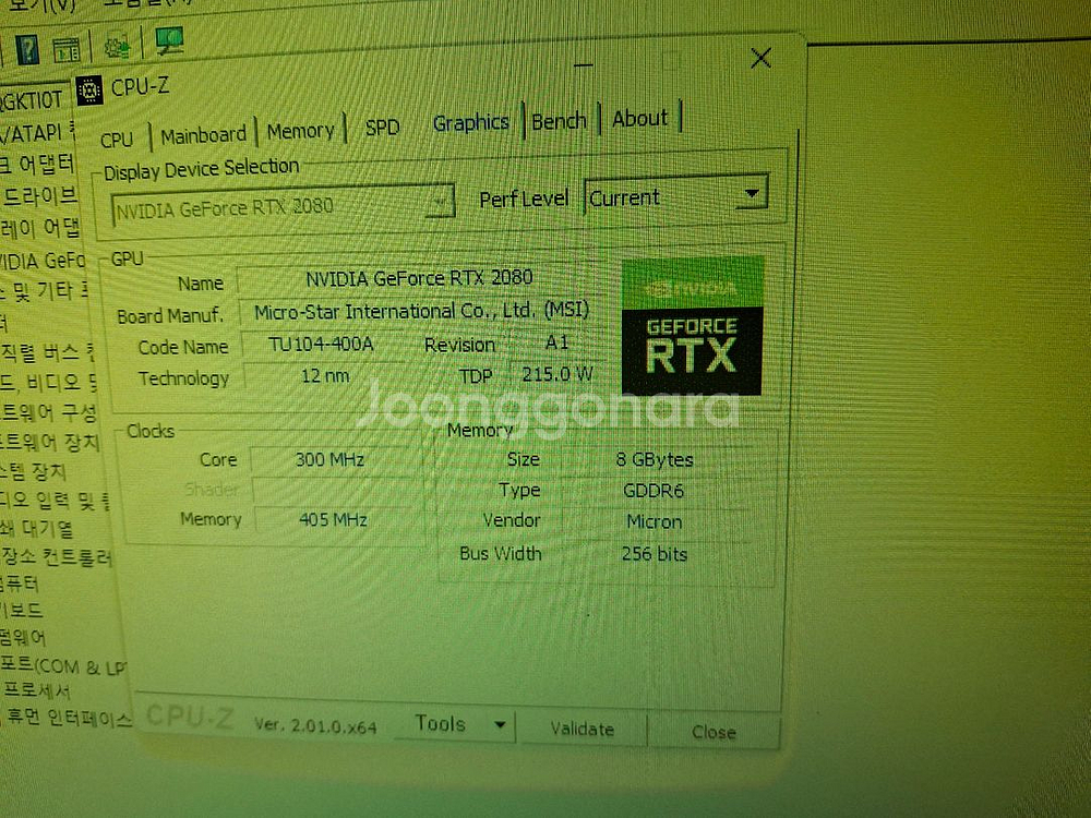 중고 그래픽카드 msi rtx2080 8g--1