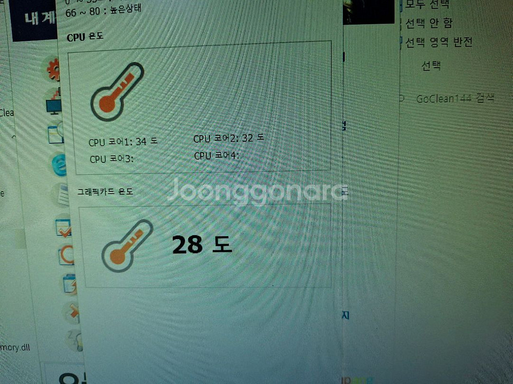 중고 그래픽카드 msi rtx2080 8g--2