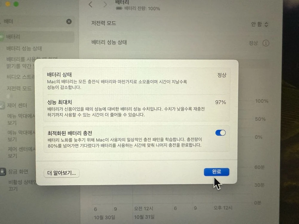 맥북 에어 M2 13 + Lg gram view 2 이미지
