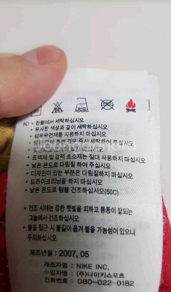 (축구 유니폼)역대 아스날 Top3 2006-2007 유니폼--2